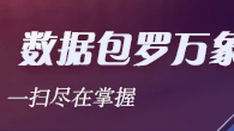 2026年聂卫平杯棋牌大师赛盛大启幕，北京信达中心见证巅峰对决